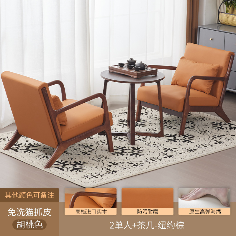 家庭用屋外テーブルと椅子、小さなアパート、怠惰な一人用無垢材ソファチェア、テラスバルコニー、ティーテーブルと椅子の3点セット|undefined
