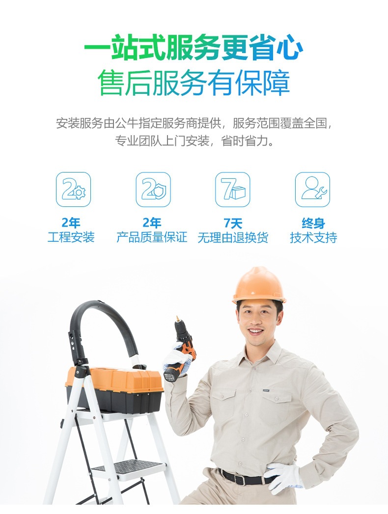详情-18.jpg