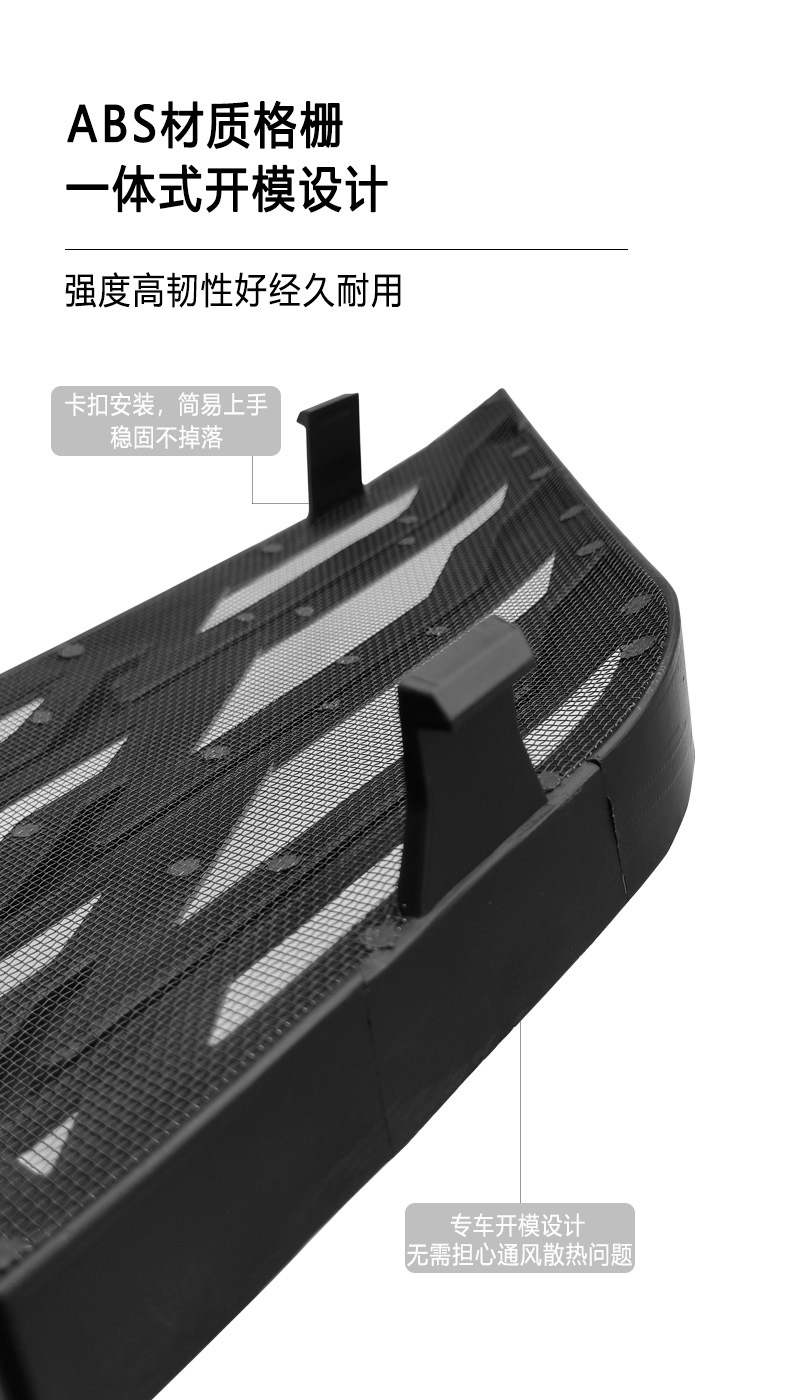 Suitable for Byd Seagull Insect-Proof Net, Anti-Catnip Pollen Front Grille, Anti-X Protective Front Trim Accessories, Original Factory Fit