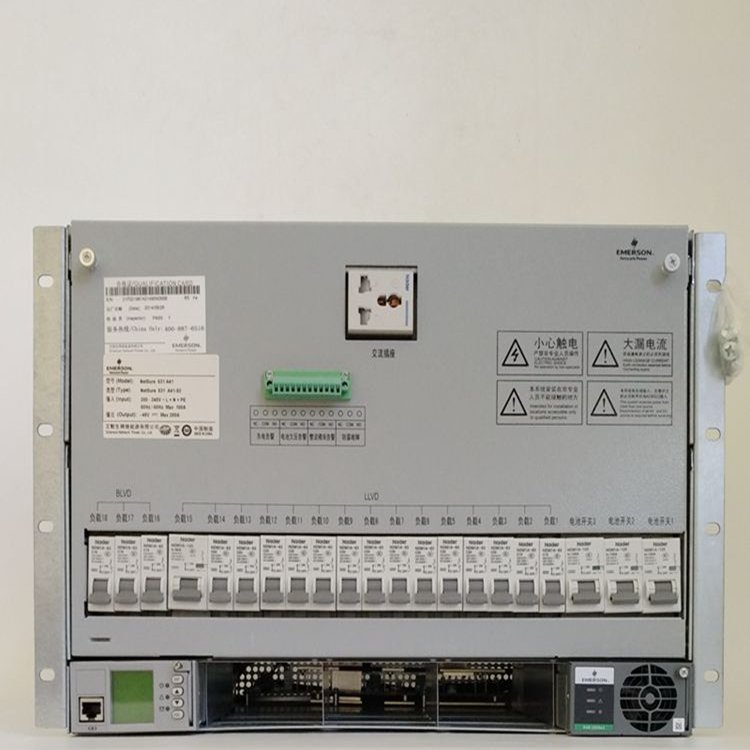 艾默生通信电源NetSure531A41-S2 嵌入式直流开关电源 48V200A