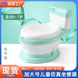 儿童座便器;其他婴儿洗护;洗头帽