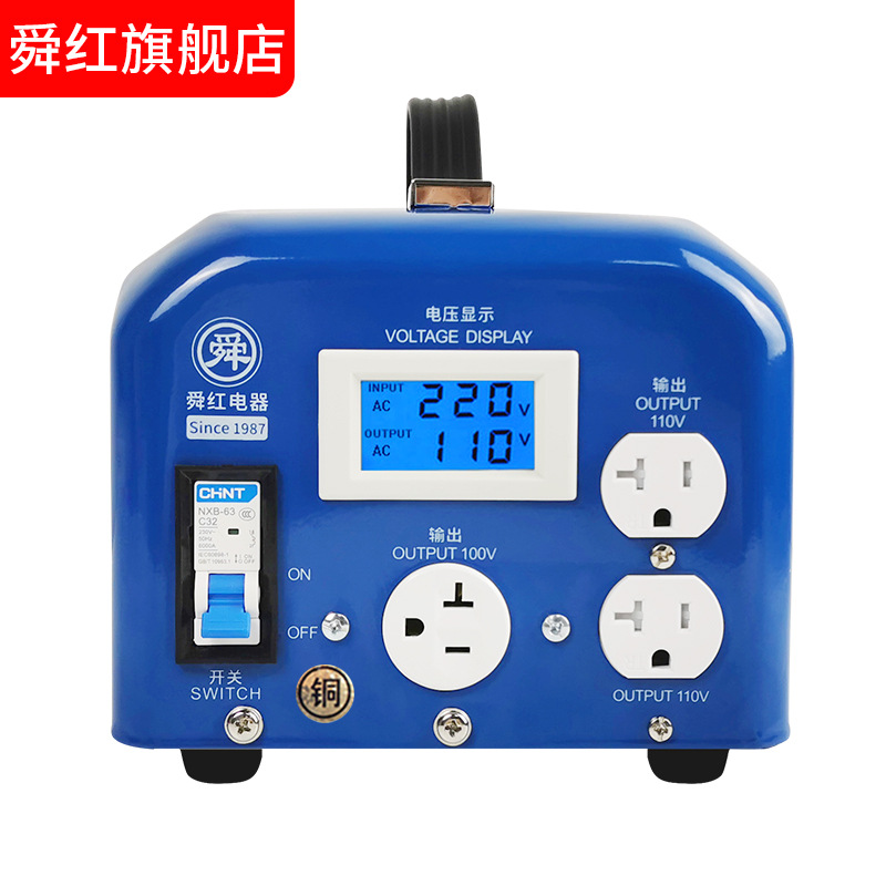 舜红3000W 工业版变压器 220v转110v100v国内用/110v转220v国外用