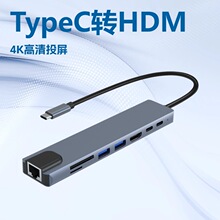 typec�Dhdmi��չ�]��Xswitch�Α�Cusbc to���׾W�� �˺�һ����