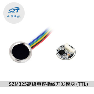 High-Precision Fingerprint Module Szm325 Capacitor Uart Android Linux Hongmeng Kirin Fingerprint Development Module