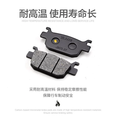 Tormoz supportları | Suitable for Qianjiang Sai 250/350, Flash
