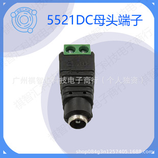 dc�G���ӽӾ���ĸ�^�Դ���^�O���Դ���^DCĸ�^�D�B��2A�ԴDC��