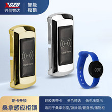 洗浴中心桑拿锁浴室感应锁健身房储物柜电子锁办公室多门柜安防