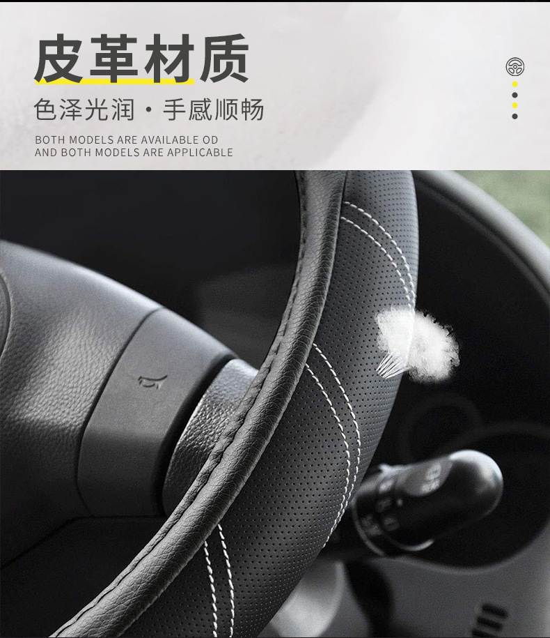 Cross-Border Car Steering Wheel Cover, Breathable, Perforated, Non-Slip, Wear-Resistant 15inch Car Handle Cover, Direct from Factory, in Stock