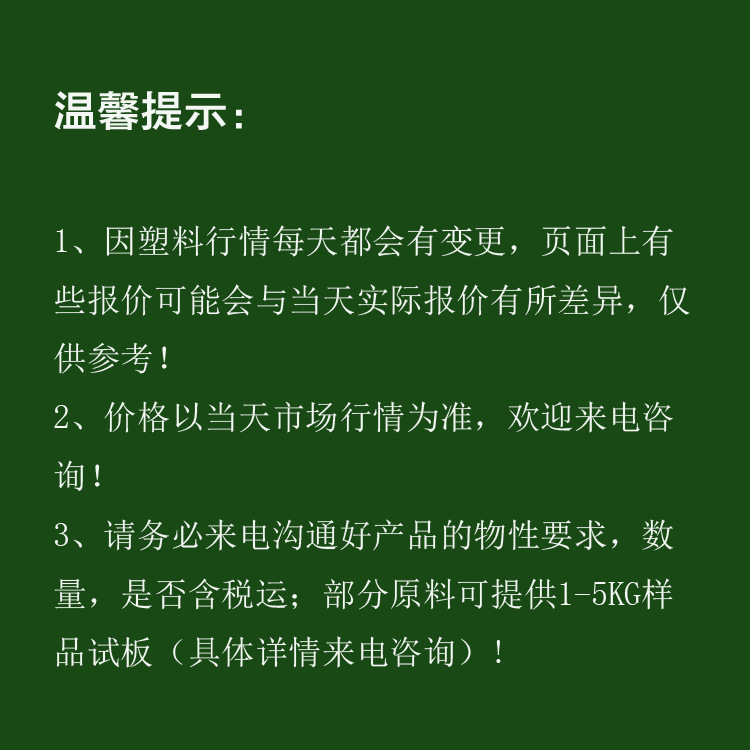 综合鑫桐45