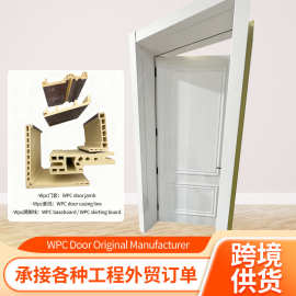 定制WPC木塑门跨境专供防水防虫蚁工程门卧室门卫生间厨房门