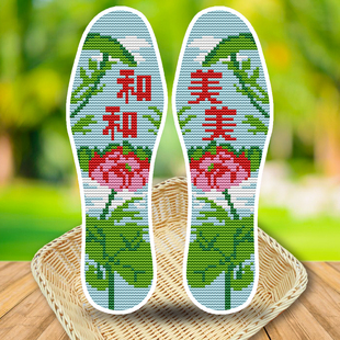 2024���¿�ʮ�ֽ�Ь�|���ֹ��̽���������ɫ���Ʒ��ᘎ������x�D