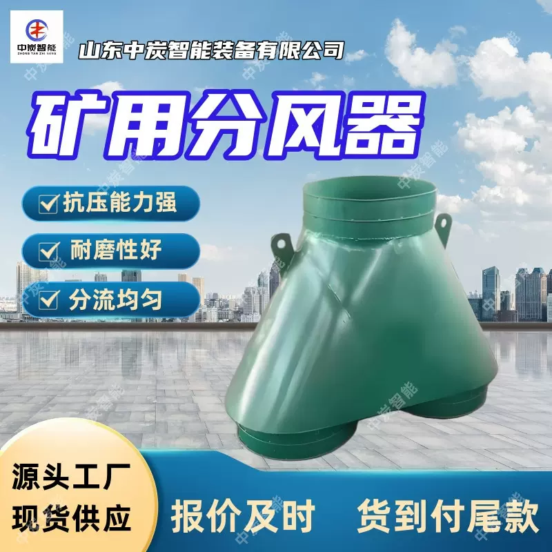 矿用分风器双风机自动切换装置 CZFF-600双风机自动切换装置