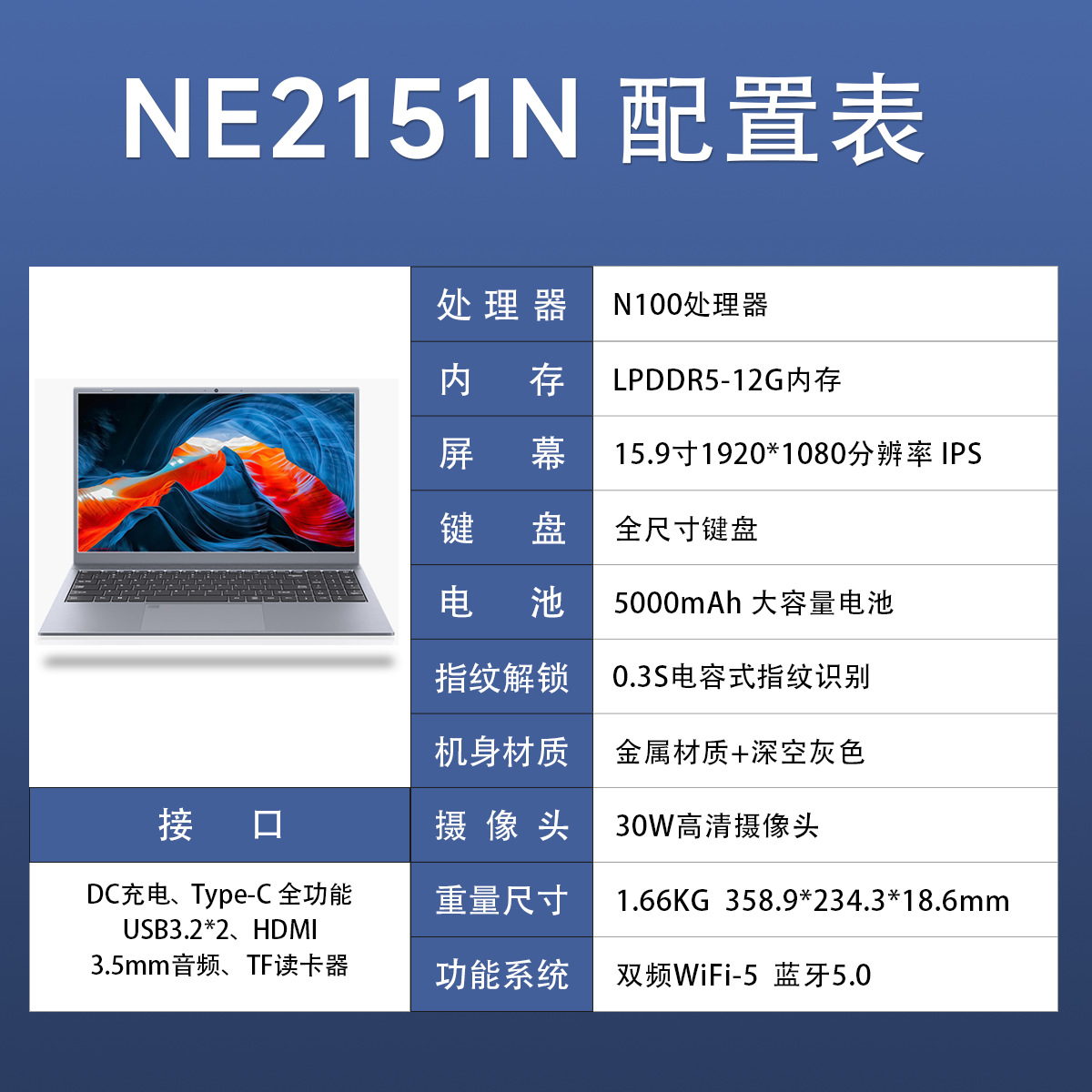 Nuevo portátil de 15.6 pulgadas N95/N100 de alta definición, pantalla grande, bolso de oficina para negocios, portátil delgado y ligero, personalizable