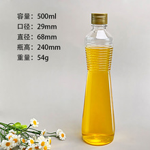 500ml����ƿ�����wpet�{��ƿ300m�ݼy������ƿ500ml��ƿpet����ƿ