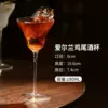 Wineglass, 180 ml