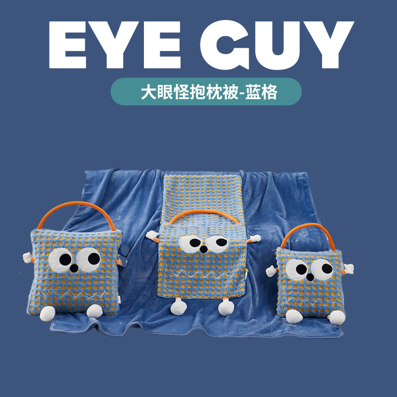 푸른 큰 눈 괴물