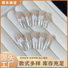 樱禾【花棱梦境】轻奢魔镜碎花拼钻冰花春夏轻奢系爆闪手工穿戴甲