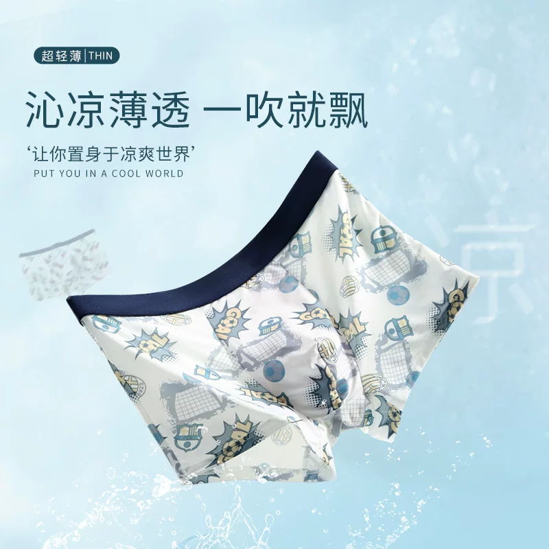 Comfortable breathable silk pants, antibacterial trousers