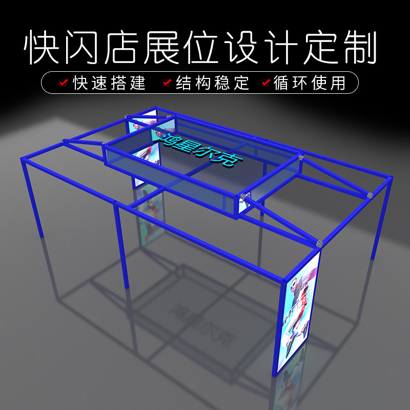 ����������չ�����������ײ�װչ̨�������̳�Ѳ��ʹ�ÿ��