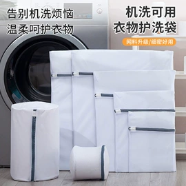 洗衣袋;涤纶布袋