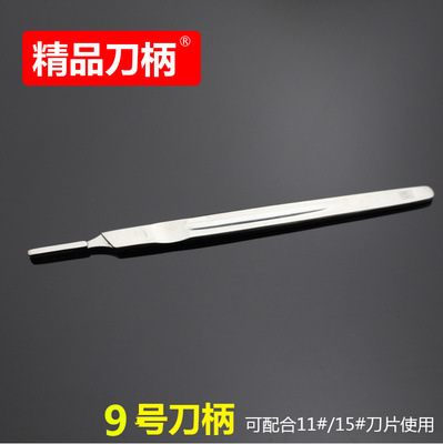 日本の羽毛の刃のもとの元の飛勒牌11 15 23号のfeatherステンレスの手術の刃|undefined
