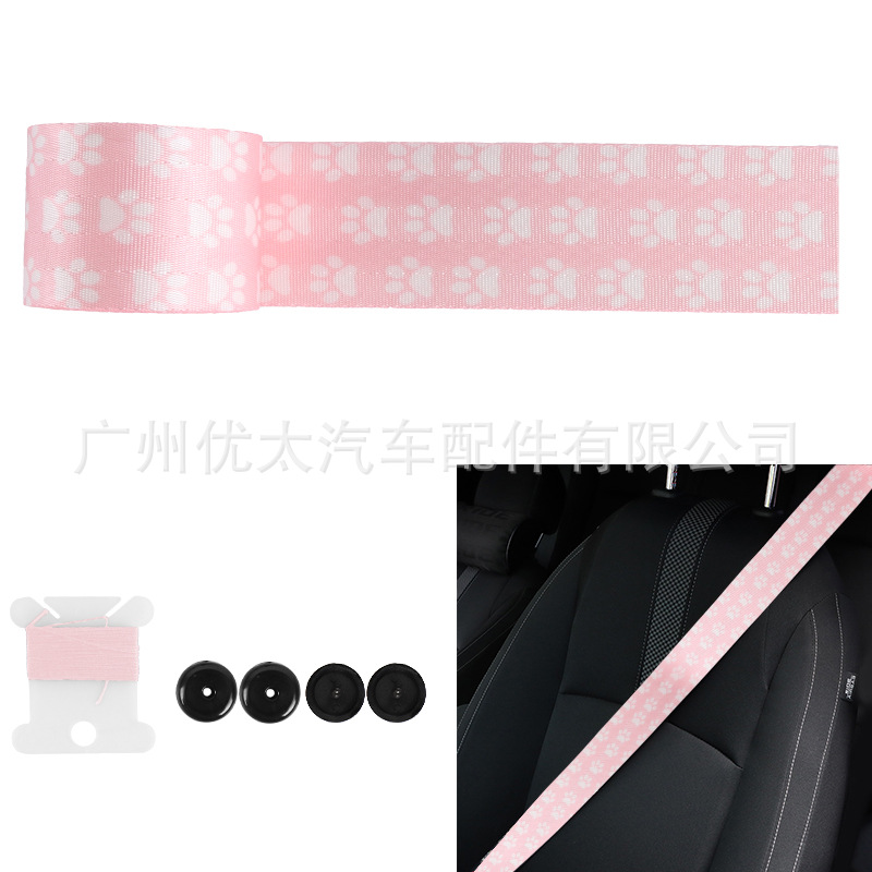 Car modified safety belt and wind style carp seat safety belt 4.8cm wide color modified safety belt woven