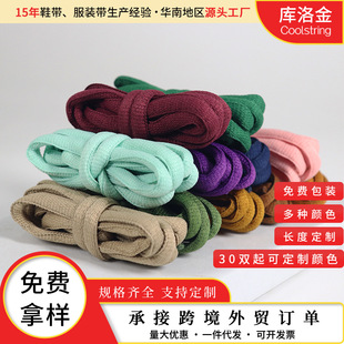 ����𽛵��]��AЬ��0.85cm�m��r����Ь���eЬ�\��Ь�ϵ���