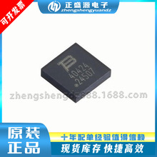 P40-G240-WH ˿ӡ40424 ��װDFN-6 ��Ƭ 28V ��ӿ������ ȫ��ԭװ