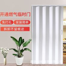 pvc折叠门洗车房阳台推拉门室内燃气验收办公室商超免打孔隔断门
