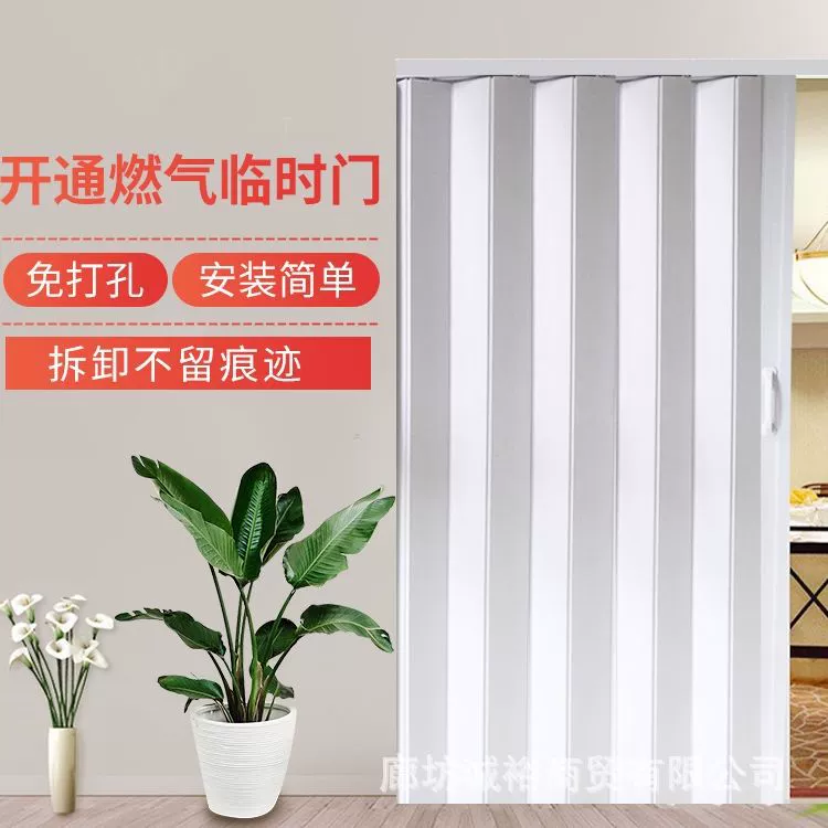 PVC складная дверь для мытья автомобиля балкон push door внутренняя газовая приемка офис торговец свободный панель дверной проём
