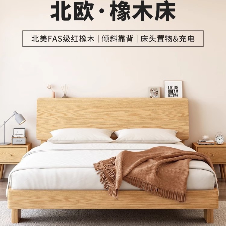 Oak Bed All Solid Wood Bed 1.8m Double Bed Log Style Modern Simple 1.52m Single Bed Frame for Rental Housing