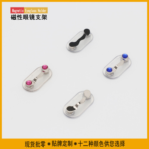 New Magnetic Eyeglass Holder, Magnetic Eyeglass Clip, Magnetic Absorbent Suspension Bracket, Bat-Shaped Magnetic Brooch