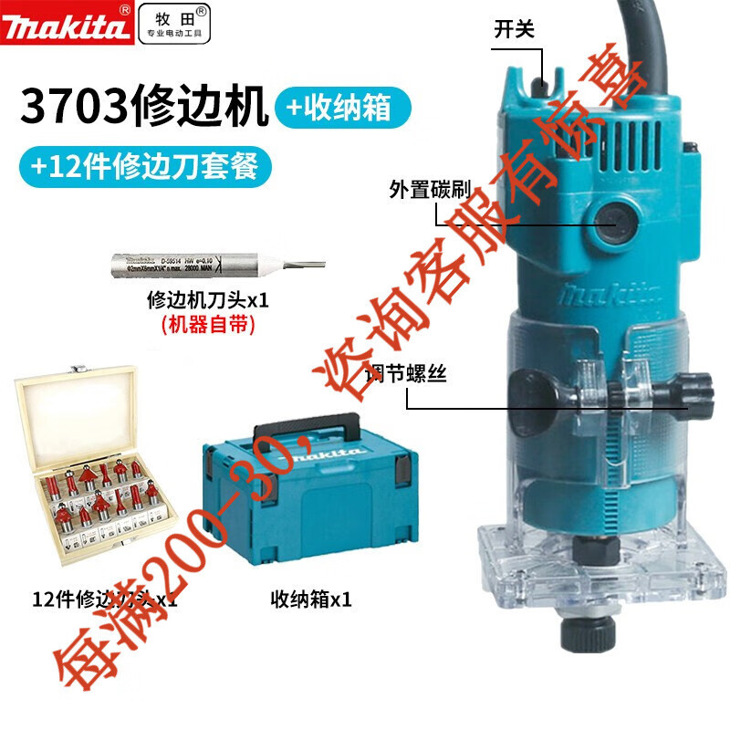 Machinery de corte de bordes Machinery de corte de bordes