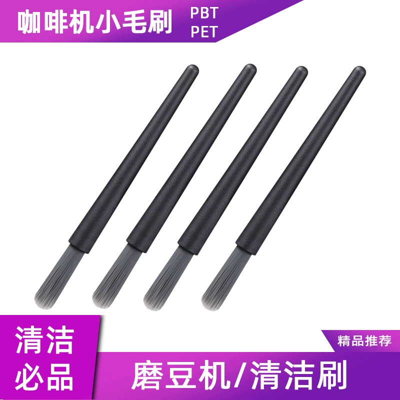 Щетка для чистки кофе Щетка для ручной измельчения кофемашины для легкого и эффективного удаления остатков кофе