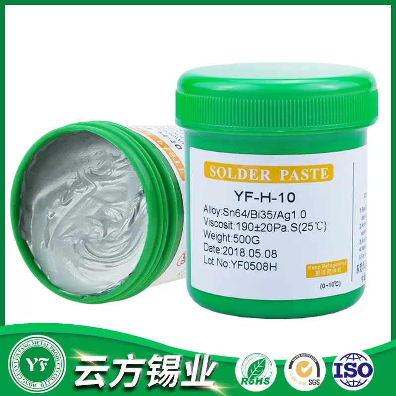 中温无铅锡膏含银无卤环保免清洗焊锡膏锡泥SMT贴片BGA厂家批发