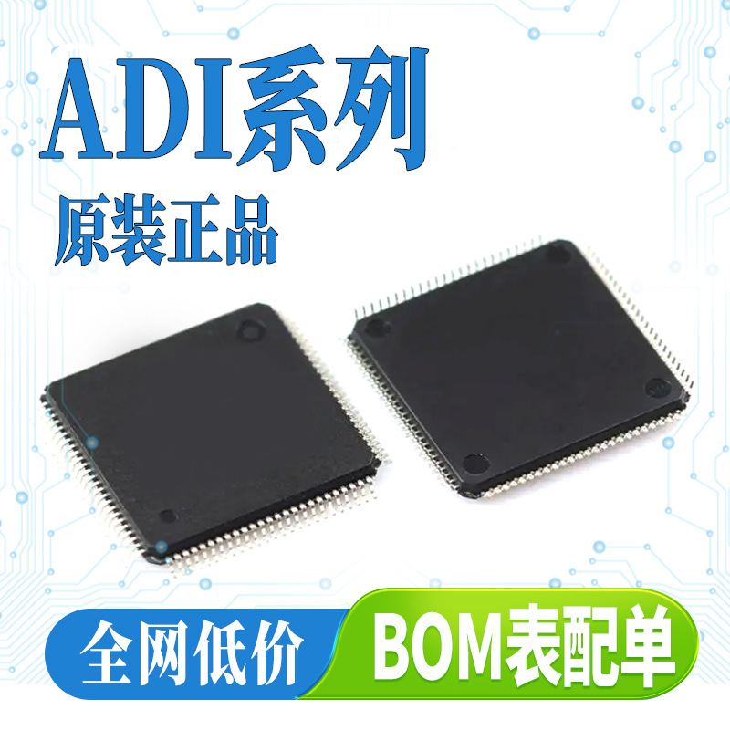 HMC326MS8GETR全新ADI高效异质结双极晶体管MMIC驱动RF放大器IC