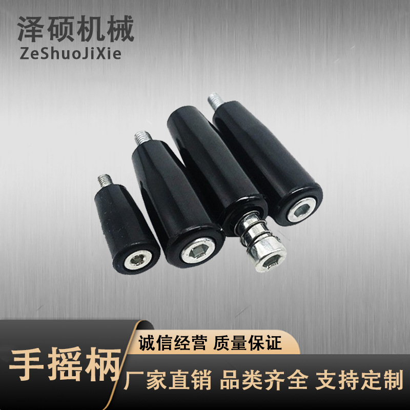 厂家直供转动手柄胶木转动手柄穿杆手柄可折手柄尼龙摇柄