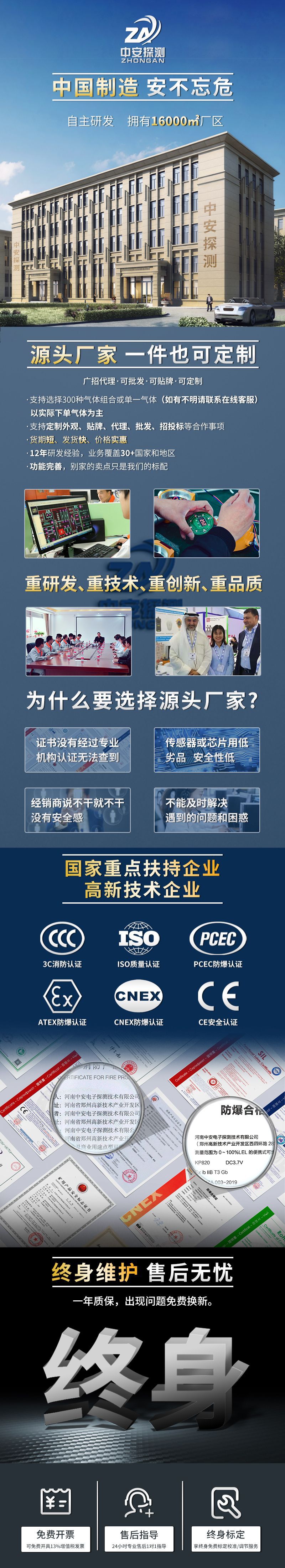 9.13页头.jpg