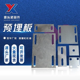 幕墙材料;螺栓;工地施工材料