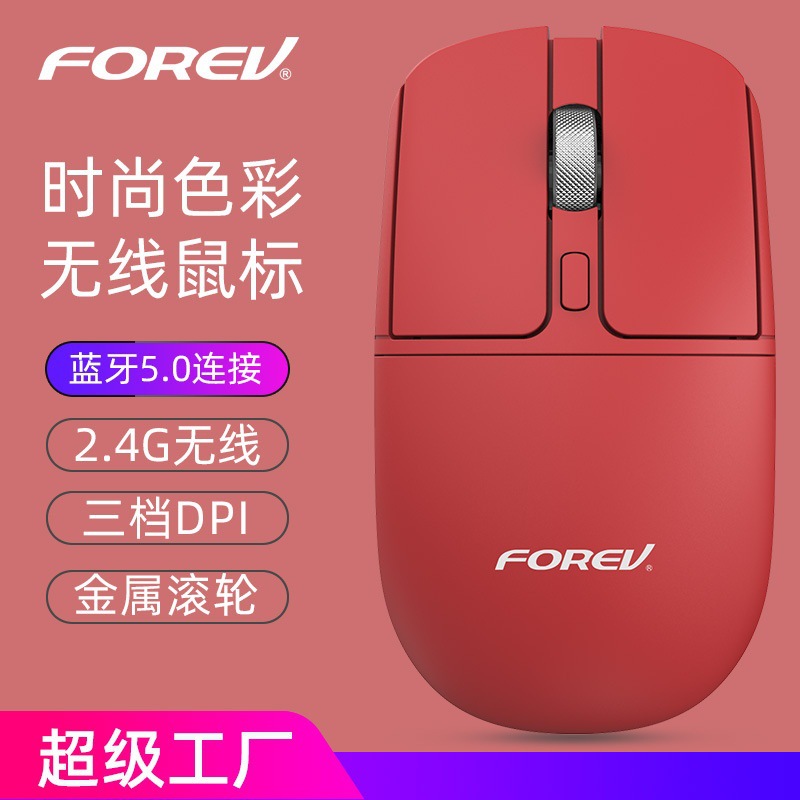 FV-386 Wireless Silent Metal Roller Mouse 2.4G + Bluetooth Dual Mode para computadoras portátiles de escritorio