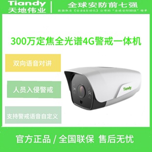 ��؂��I300�f�������V4G����һ�w�C�p���Z���v�ɳнӰ����Ŀ