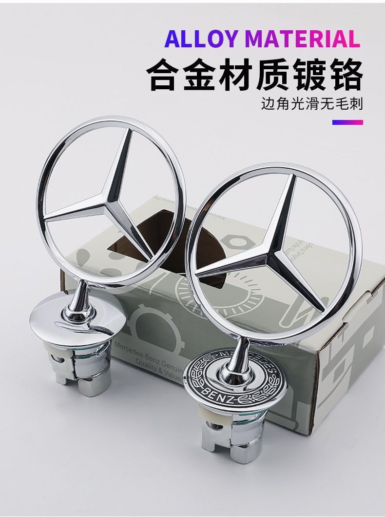 Mercedes-Benz engine hood emblem, E-Class E300L, C200L, S350L, hood logo, C180, E260L, front of the car