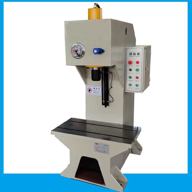 20吨单臂液压机 10吨单柱式C型油压机 轴承压装折弯校直压力机