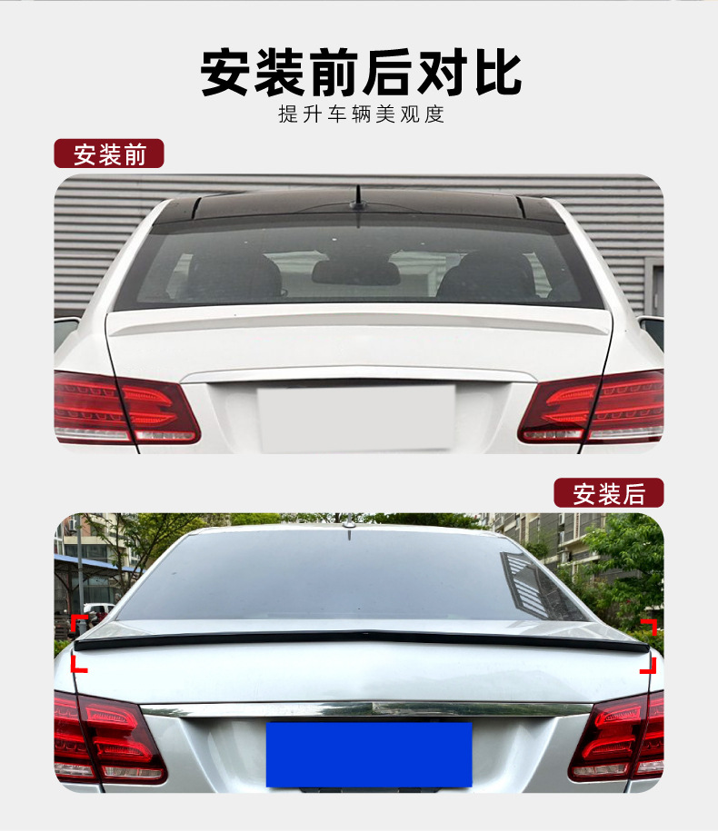 Applicable to Mercedes-Benz E-Class four-door W212 E200 E260 2010-2016 tail fixed wind wing spoiler modification