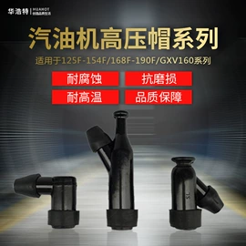 发电机零部件;农机配件;其他发电机