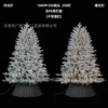 Pure PE flocking 150cm with lights