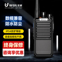 ����TD516���ֶԽ�������������̨IP54����˫�ر���Զ�������