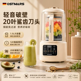 电饭煲/锅;豆浆机;榨汁机