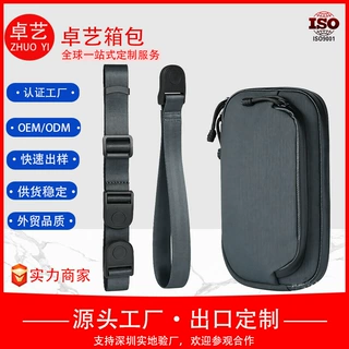 证件收纳包 RFID 屏蔽EDC Travel Pouch 防泼水户外通勤手机斜挎