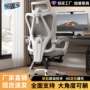 家用人体办公书房工学椅